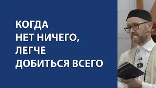 Необходимость руководить собою