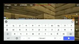 играю на ReallyWorld