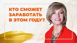 Как разбогатеть и стать богатым в год Тигра💰Этот элемент поможет заработать большие деньги в 2022