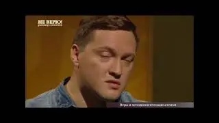 ЗАВ. КАФЕДРОЙ ФИЛОСОФИИ ПСТГУ ВИКТОР ЛЕГА И РЕЛИГИОВЕД ПАВЕЛ КОСТЫЛЕВ! #НеВЕРЮ! #ЗаписьЭФИРА