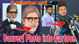 Kisi Bhi Image ya photo cartoon character kese banaye sirf 2 min mai