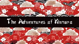 #6 The Adventures of Kintaro, the Golden Boy | The Japanese Fairy Book | Audiobook Tales