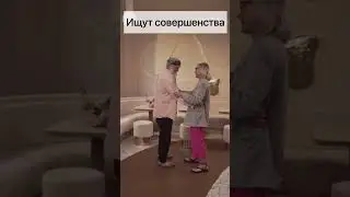 Эти Знаки ищут СОВЕРШЕНСТВА || Астрология