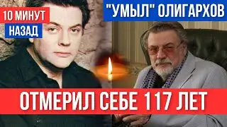 «Его все обожали» Памяти Александра Ширвиндта