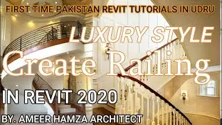 How To Create Railing In  Autodesk Revit | Make Design Railing | Modify Railing |Urdu Hindi