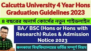 Calcutta University UG Admission 2024-25: NEP Guidelines: BA/BSC Hons: CU College Admission 2024: PG