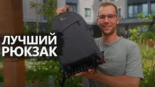 Лучший фоторюкзак для путешествий. Lowepro m-Trekker BP 150