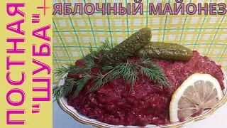 ПОСТНАЯ 