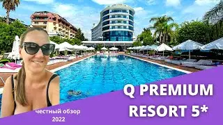 Q PREMIUM RESORT 5*. Turkey 2022. Alanya