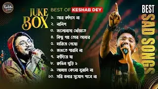 Top 10 Sad Songs Playlist | Best Of Keshab Dey | Hit Sad Songs 2024 | Sad Jukebox