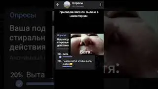 ваша подруга застряла в стиральной машине.Ваши действия?