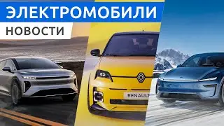Летающий электромобиль из России, электрический хетчбек Firefly EV, кроссовер Lucid Gravity