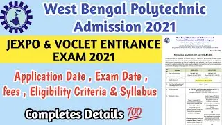 West Bengal Polytechnic Admission 2021 || Jexpo & Voclet Exam Date 2021 