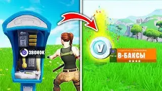 ТОЛЬКО 1% ИГРОКОВ ЗНАЕТ О ЭТИХ ФИШКАХ В ФОРТНАЙТ! СЕКРЕТЫ И ФИШКИ ФОРТНАЙТ ➔ FORTNITE BATTLE ROYALE