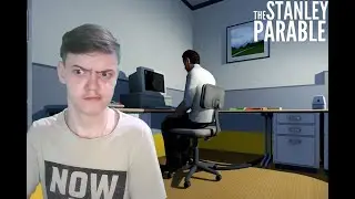 ЖИЗНЬ СТЭНЛИ! ➪ THE STANLEY PARABLE