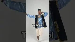 Как танцуют разные национальности 😜🔥 