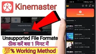 How to solve unsupported file format in Kinemaster KAISE SOLVE KARE