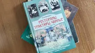Жизнь кабацкая