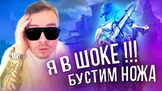 [Lineage 2 MAIN] Нереальный буст ножа!