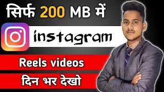 How to save data on instagram 2021 | instagram mai data save kaise kare | instagram data save 2021