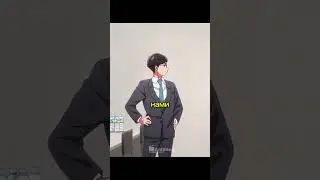 Она прям 👞🔄 👟 #аниме #anime #анимемоменты