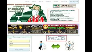 FF-Twin - Надёжная ферма для стабильного заработка. Новый сезон
