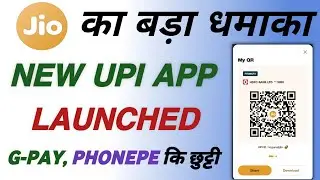 Jio Finance App Launched 🔥| Best UPI & Wallet App 2024 | Jio UPI kaise Banaye |Jio Finance UPI setup