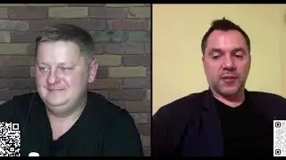 Арестович: война будет длиться до 2035 года! Будет еще несколько конфликтов. Останется ли Украина?