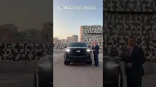 Cadillac Escalade V - 2021 год  6.2 л / 416 л.с. - Американская классика !  ( aleksey_mercedes )