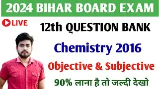 Class 12th Chemistry Question Bank 2009 to 2023 || Class 12th Chemistry Important Question 2024