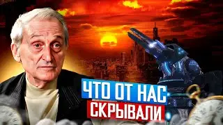 ИГОРЬ ОСТРЕЦОВ | НАЧИНАЕТСЯ ТО ЧТО НИКТО НЕ МОЖЕТ ОСТАНОВИТЬ