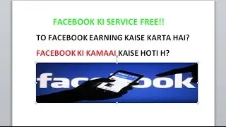 HOW FACEBOOK MAKES MONEY BY USING OUR LOCATION AND DETAILS?HIDDEN TRUTH!!