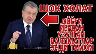 ҚУМОР ЁКИ ЖАЛАПХОНА ЭМАС МЕНИ ИШХОНАМ !!! ТАДБИРКОР ҚАТТИҚ ГАПИРДИ МЕНИ ЕРИМ КИМГА ЗАРИЛ БУЛДИ (?.)