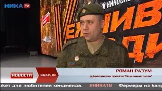 Новости НикаTV г.Калуга «Вежливые Люди» 07.11.22