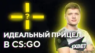 Я РАЗРАБОТАЛ ИДЕАЛЬНЫЙ ПРИЦЕЛ!