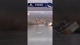 Плавучий экскаватор? 😱🌊🚜