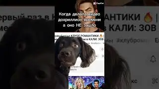 Видео НЕ зашло 🥺 | Первый раз в КЛУБЕ РОМАНТИКИ | Вместе с сестрой играем в КАЛИ: ЗОВ ТЬМЫ