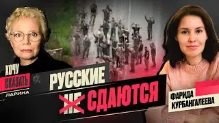 25 лет Путина; россияне бегут от войны; ВСУ в 500 км от Москвы. Гость - военэксперт Сергей Грабский