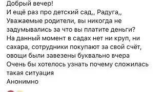 Новости Реального Октябрьского. Пермский край