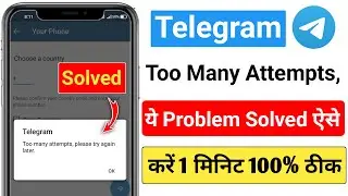 Fix telegram too many attempts please try again later 2021 | Too Many Attempts Please Try Error