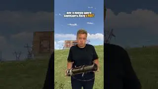 До конца #rust #раст #растприколы #milkisbtw