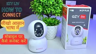 cp plus ezy lite ez p21 Security Camera Setup & Testing 🔥🔥 | Best Camera for Home Security