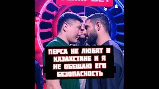 Реванш Перс Хейбати vs Муратбек Касымбай на HFC MMA в Казахстане