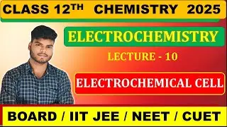 CLASS 12TH CHEMISTRY || ELECTROCHEMISTRY 10 ||JAC BOARD 2025 CHEMISTRY 