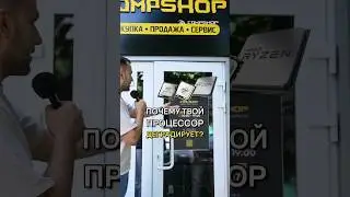 Процессоры деградируют?