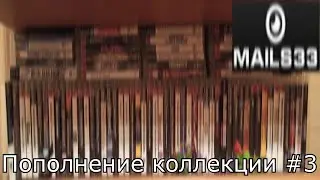 Пополнение коллекции #3 PSP, VITA, PS3, PS4, книги, комиксы, фильмы