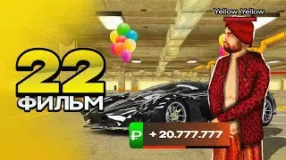 ФИЛЬМ ПУТЬ ПЕРЕКУПА на БЛЕК РАША #22 ПЕРЕКУП БЭТМОБИЛЯ - ИМБА? в crmp mobile