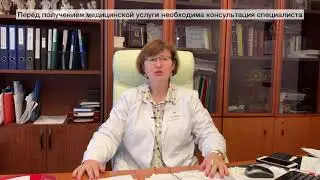 Как сахарный диабет 2 типа влияет на сердце|Александрова Е.Б., д.м.н.
