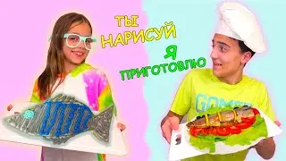 Нарисуй и я приготовлю 3D ЧЕЛЛЕНДЖ от My little Nastya