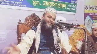 11/2/2023 Live 🔴 সরাসরি লাইভ চলছে || maulana mobarok Ullah waz 2023 || পশ্চিম মাইজদী সদর নোয়াখালী।